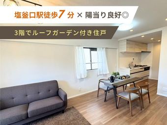 2LDK apartment in Tempaku Ward, Nagoya
