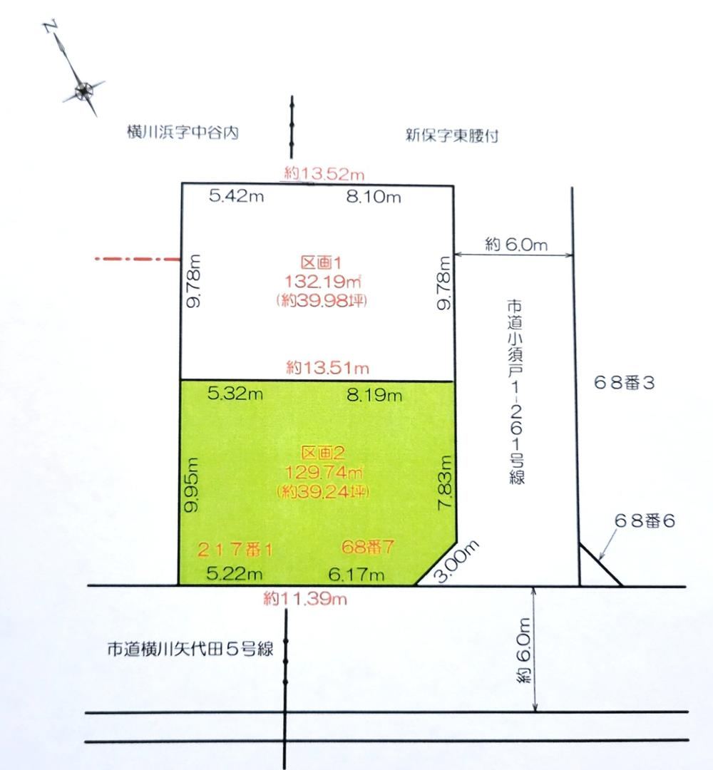 132 m² land in Akiha Ward, Niigata - Photo 1
