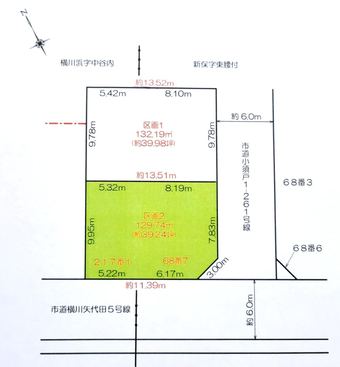 plot of land in Akiha Ward