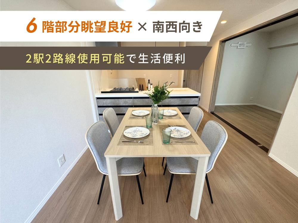 3LDK apartment in Tempaku Ward, Nagoya, Aichi - Photo 1