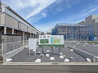 plot of land in Minami Ward, Sagamihara