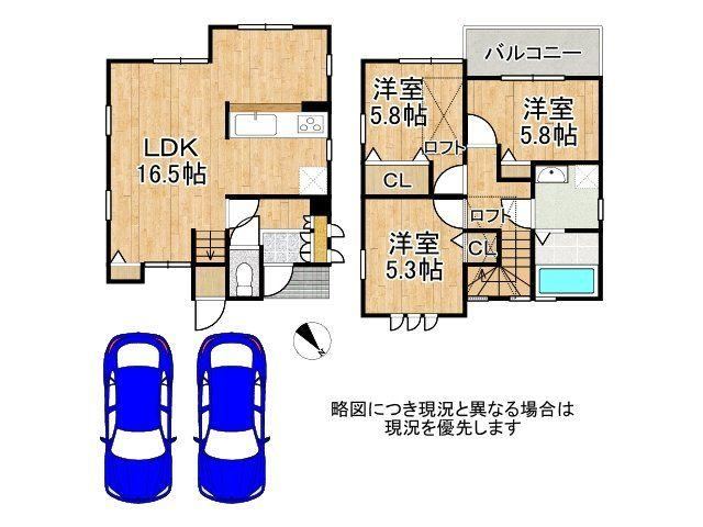 3LDK house in Yawata, Kyoto - Photo 1
