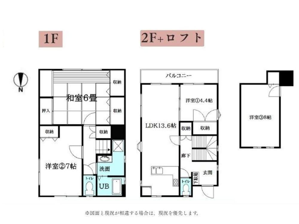 4LDK house in Funabashi, Chiba - Photo 1