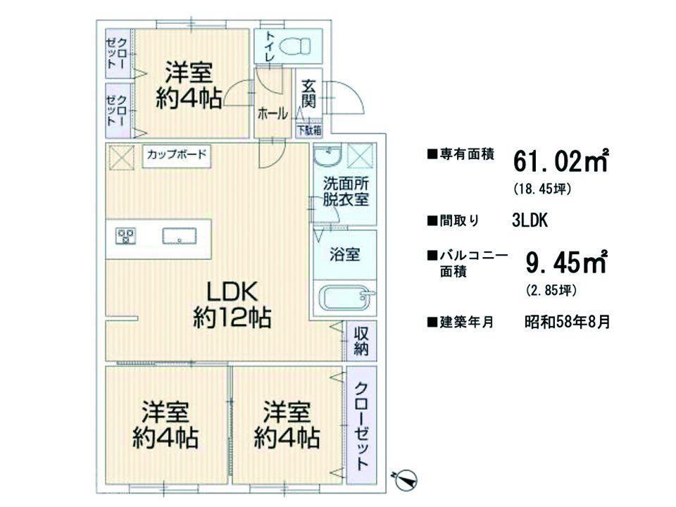 3LDK apartment in Hakata Ward, Fukuoka - Photo 1