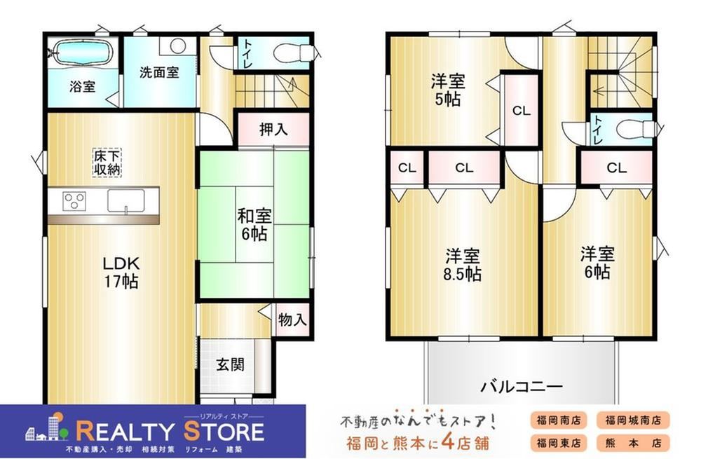 4LDK house in Sawara Ward, Fukuoka - Photo 1