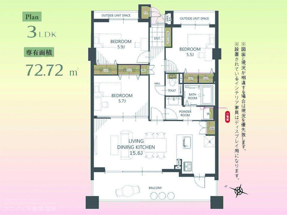 3LDK apartment in Onojo, Fukuoka - Photo 1