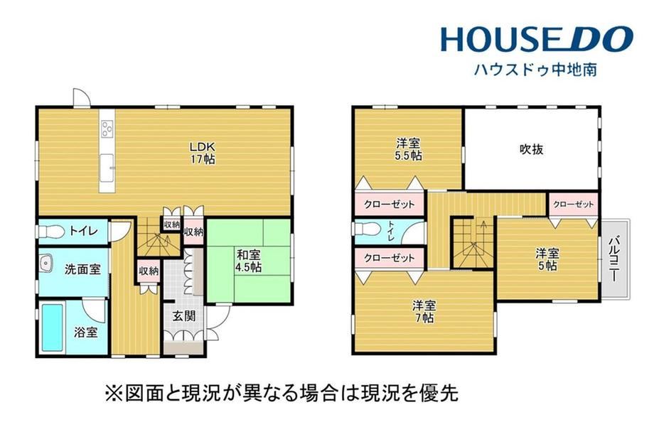4LDK house in Himeji, Hyogo - Photo 1