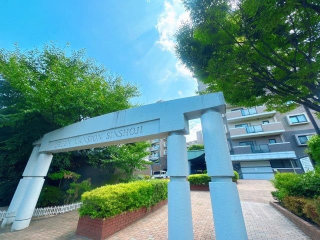 3LDK apartment in Jonan Ward, Fukuoka - Photo 1