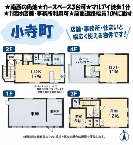3LDK house in Suma Ward, Kobe, Hyogo - Photo 1