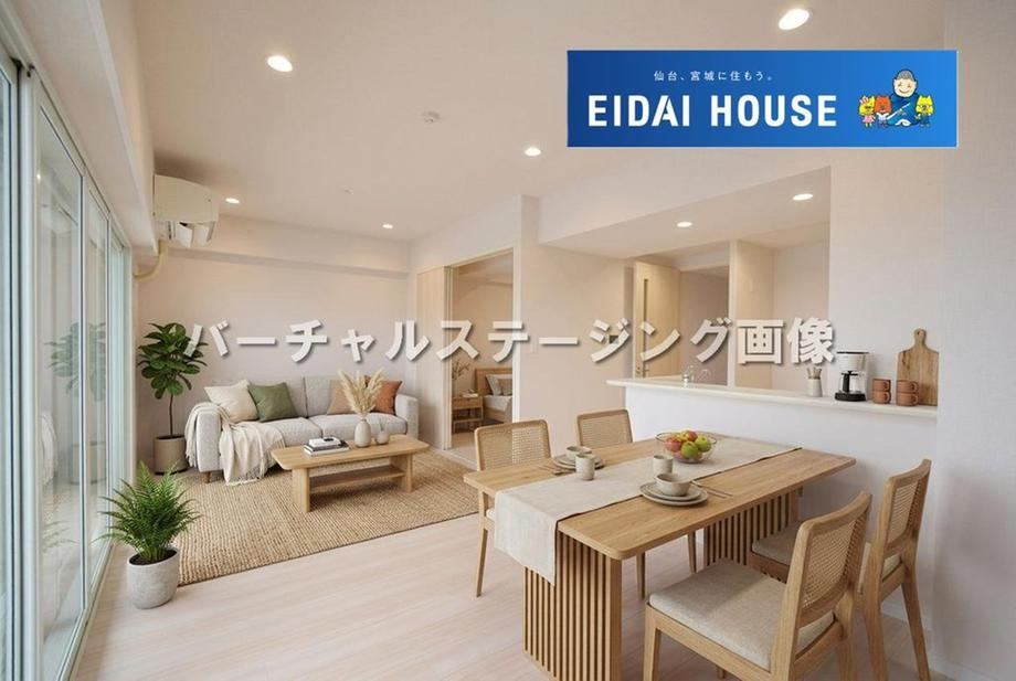2LDK apartment in Miyagino Ward, Sendai, Miyagi - Photo 1