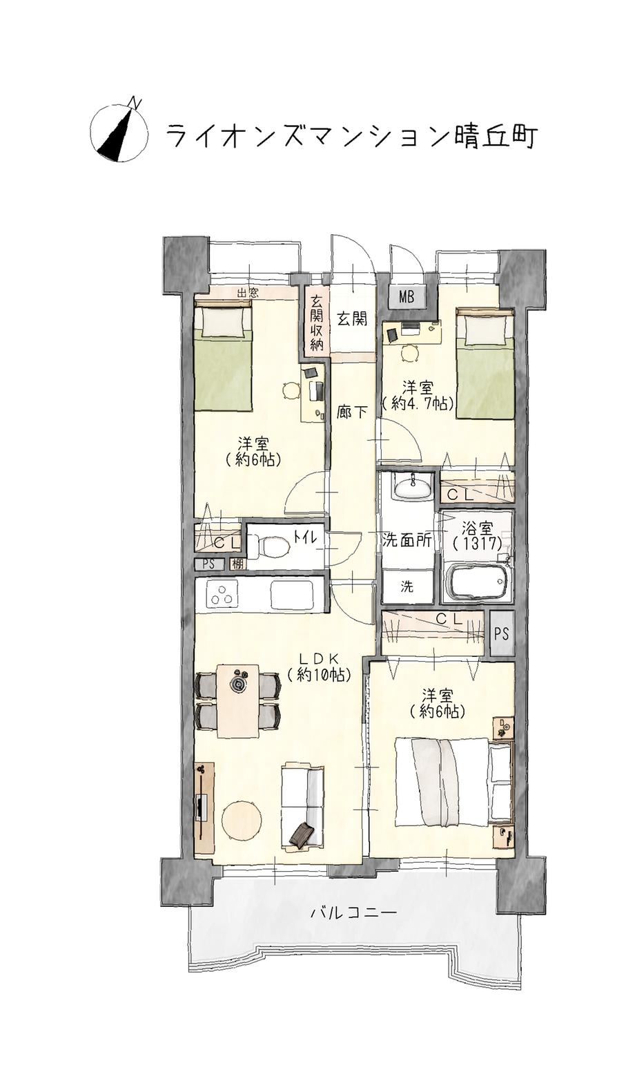 3LDK apartment in Owariasahi, Aichi - Photo 1