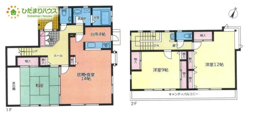 3LDK house in Ageo, Saitama - Photo 1