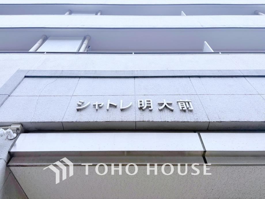 2LDK apartment in Suginami Ward, Tokyo - Photo 1