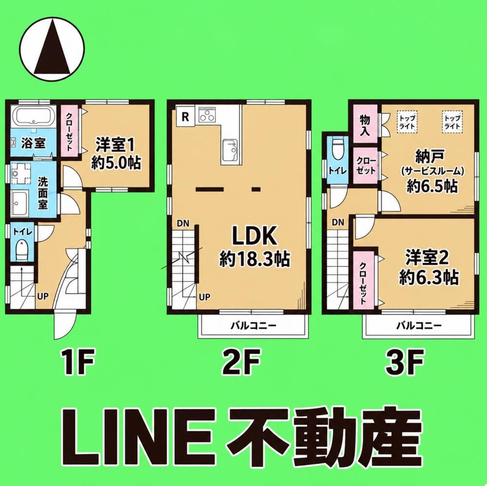 2LDK+S house in Mitaka, Tokyo - Photo 1