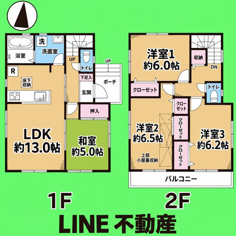 4LDK house in Higashikurume, Tokyo - Photo 1