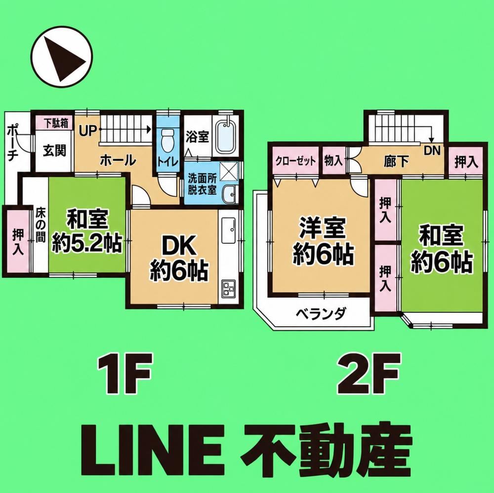 3DK house in Koshigaya, Saitama - Photo 1