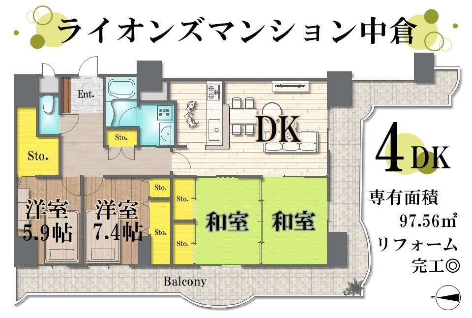 4LDK apartment in Wakabayashi Ward, Sendai, Miyagi - Photo 1