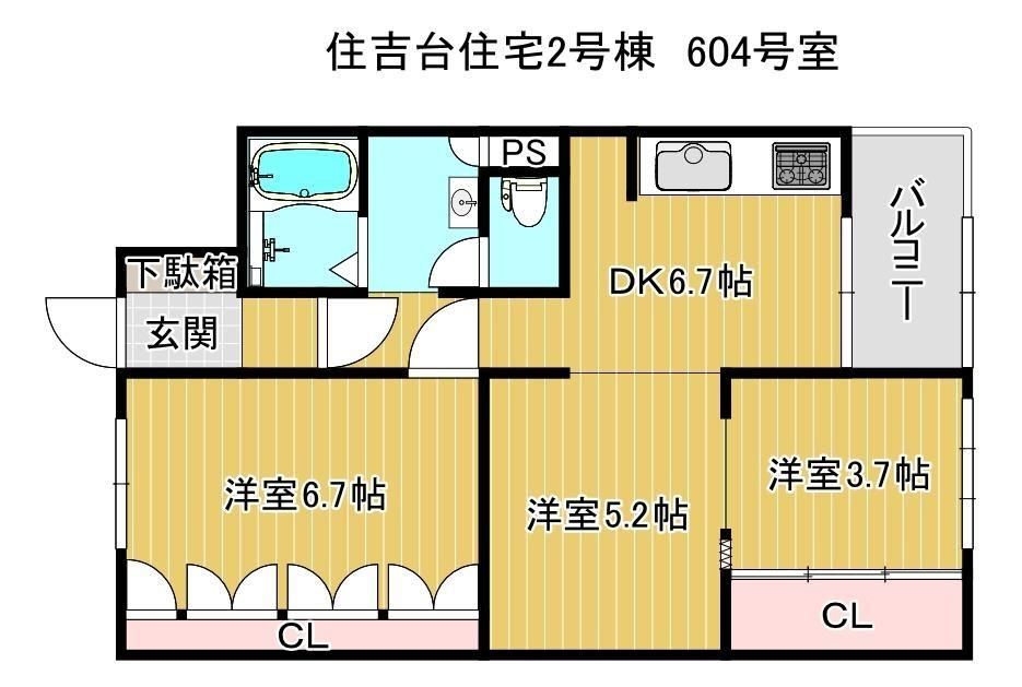 3DK apartment in Higashinada Ward, Kobe, Hyogo - Photo 1