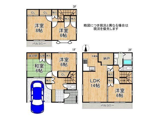 5LDK house in Neyagawa, Osaka - Photo 1