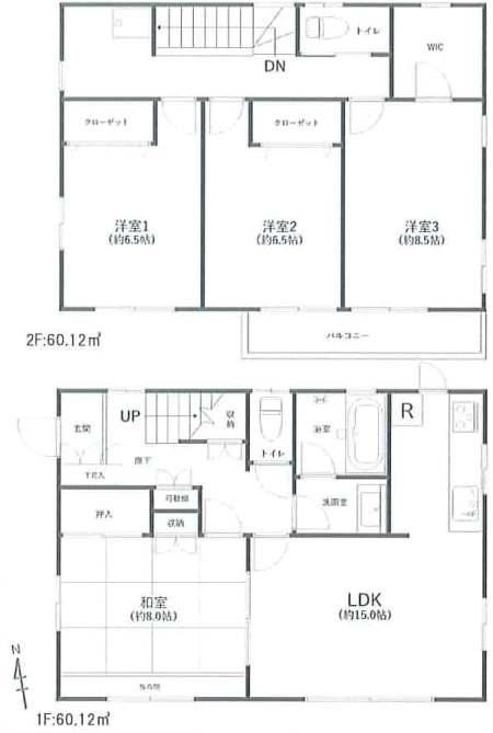 4LDK house in Odawara, Kanagawa - Photo 1