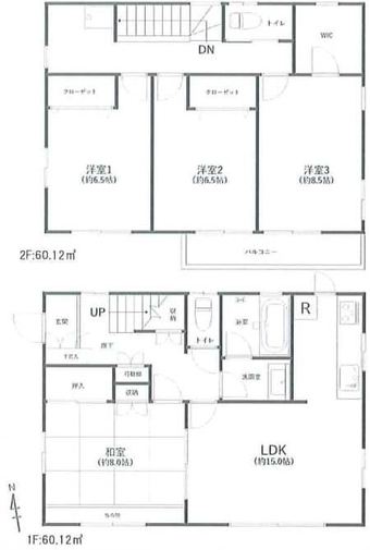 4LDK house in Odawara