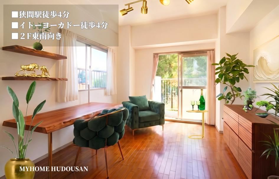 3K apartment in Hachioji, Tokyo - Photo 1