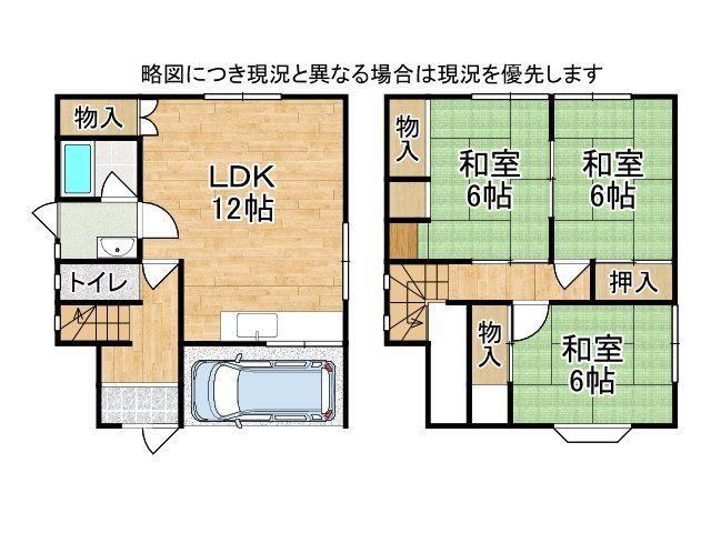 3LDK house in Joyo, Kyoto - Photo 1