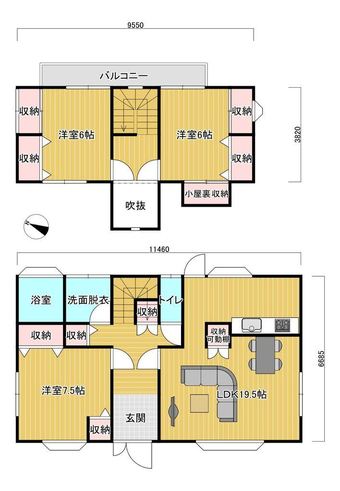 3LDK house in Tagawa District