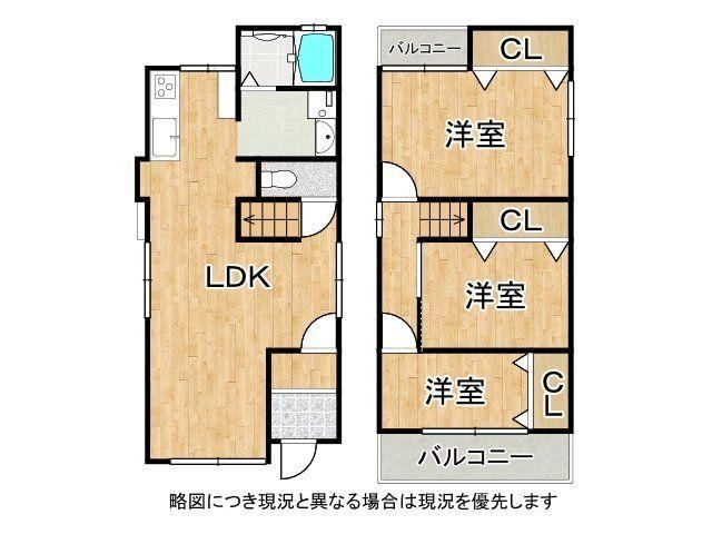 3LDK house in Neyagawa, Osaka - Photo 1