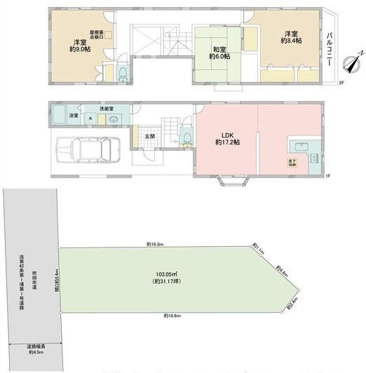 3LDK house in Suita, Osaka - Photo 1