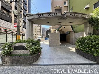 2LDK apartment in Chuo Ward