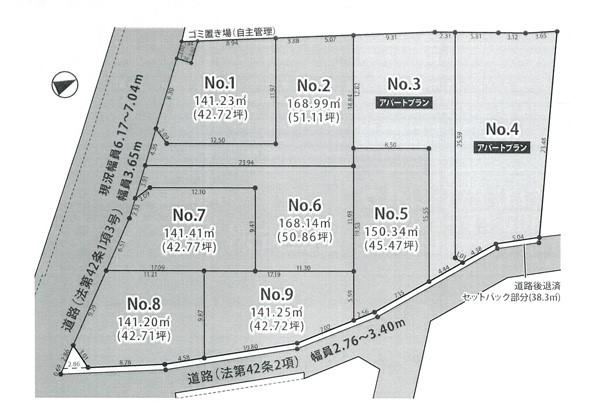141 m² land in Chuo Ward, Sagamihara, Kanagawa - Photo 1
