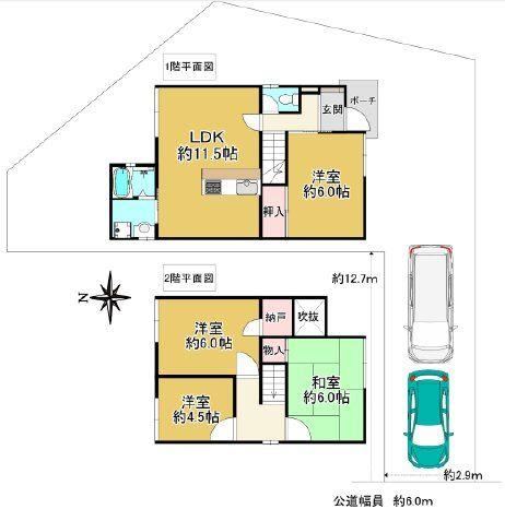 4LDK house in Nishi Ward, Kobe, Hyogo - Photo 1