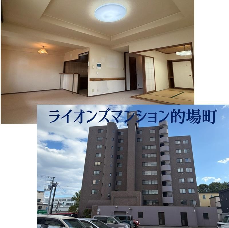 2LDK apartment in Hakodate, Hokkaido - Photo 1