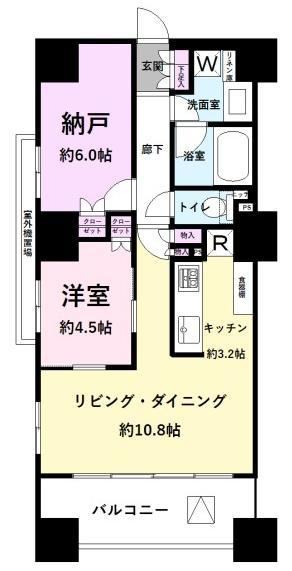 1LDK+S apartment in Arakawa Ward, Tokyo - Photo 1