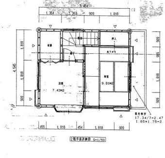 4DK house in Fussa