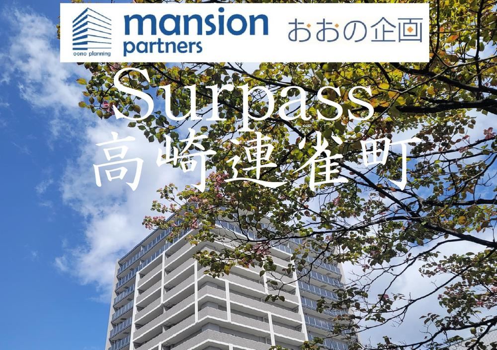 2LDK apartment in Takasaki, Gunma - Photo 1