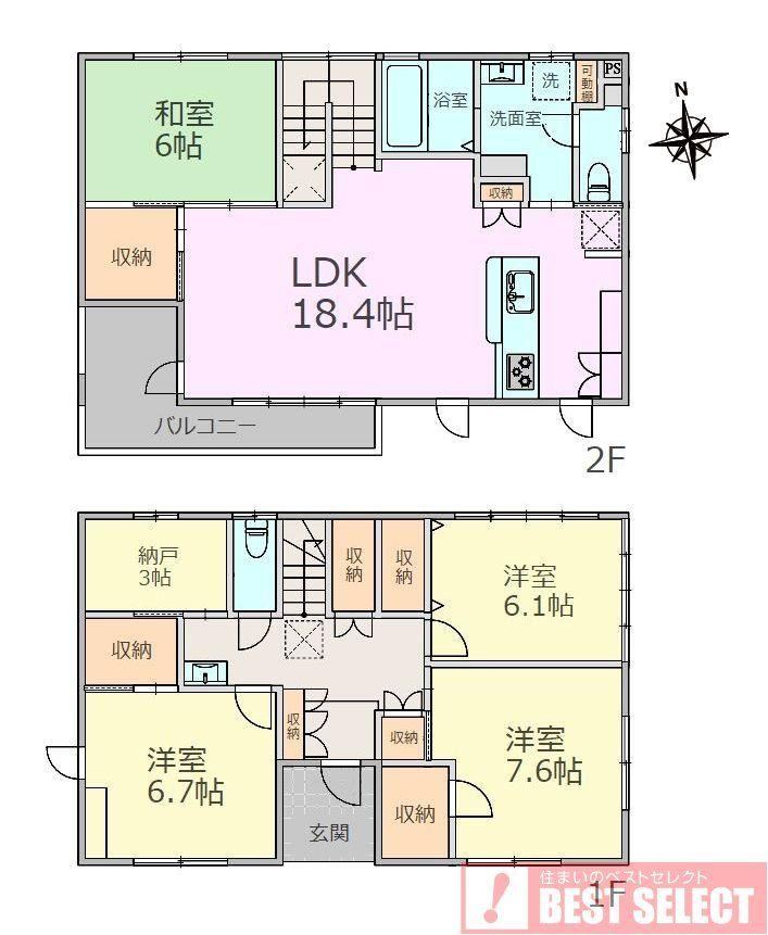 4LDK+S house in Nerima Ward, Tokyo - Photo 1