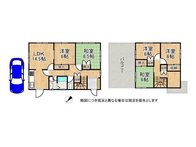 5LDK house in Uji, Kyoto - Photo 1