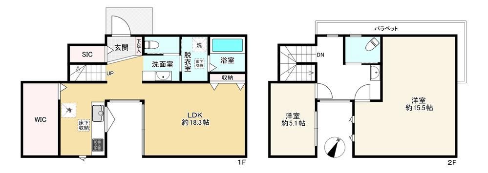 2LDK house in Hachioji, Tokyo - Photo 1
