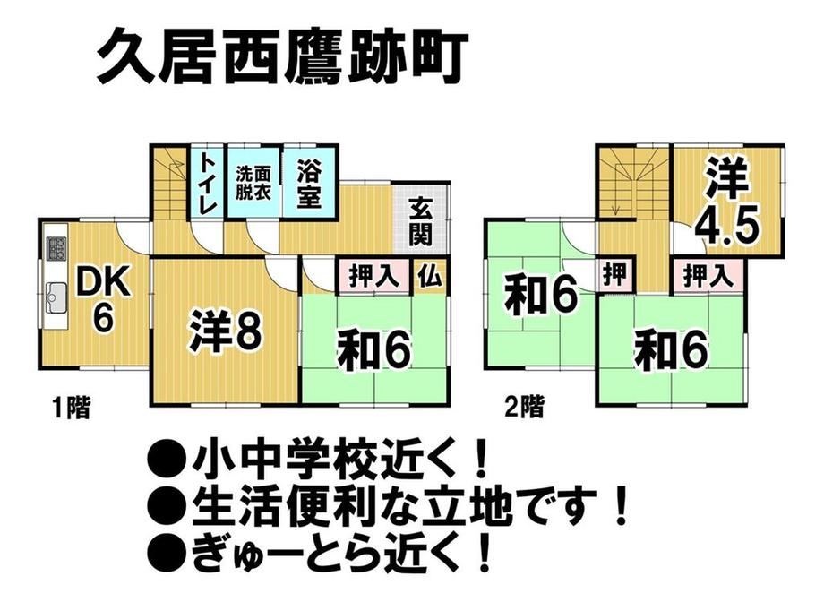 5DK house in Tsu, Mie - Photo 1
