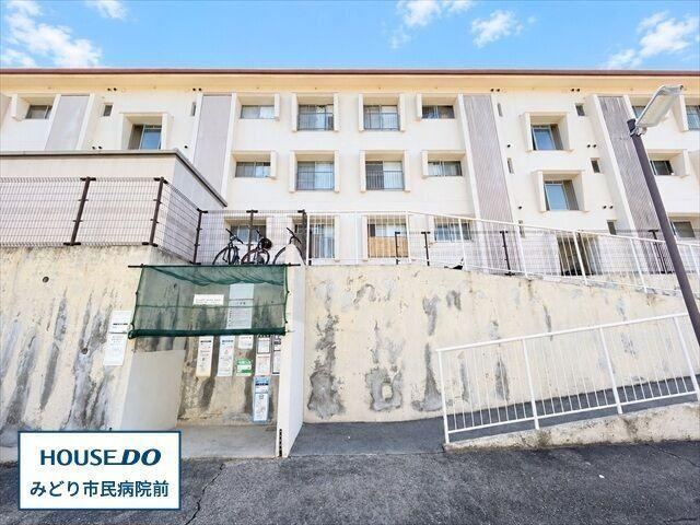 3LDK apartment in Midori Ward, Nagoya, Aichi - Photo 1