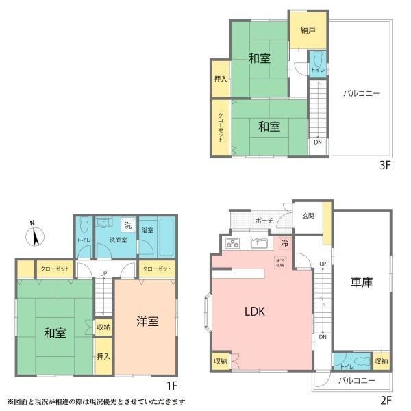 4LDK house in Kawaguchi, Saitama - Photo 1