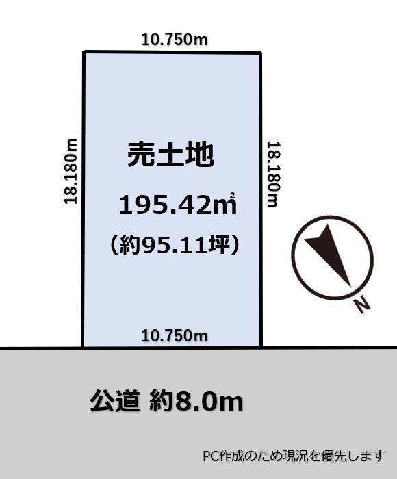 195 m² land in Chitose, Hokkaido - Photo 1