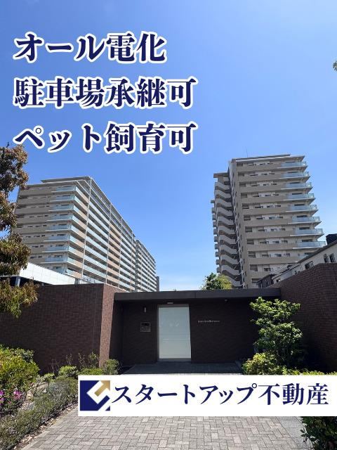 3LDK apartment in Okazaki, Aichi - Photo 1