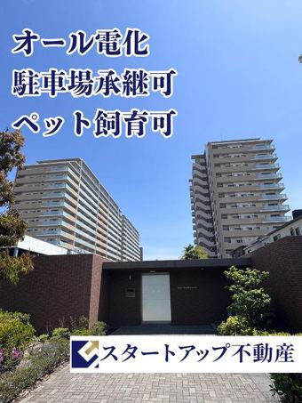 3LDK apartment in Okazaki