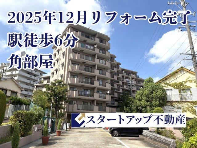 2LDK apartment in Tempaku Ward, Nagoya, Aichi - Photo 1