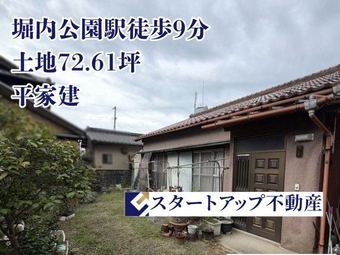 6DK house in Anjo