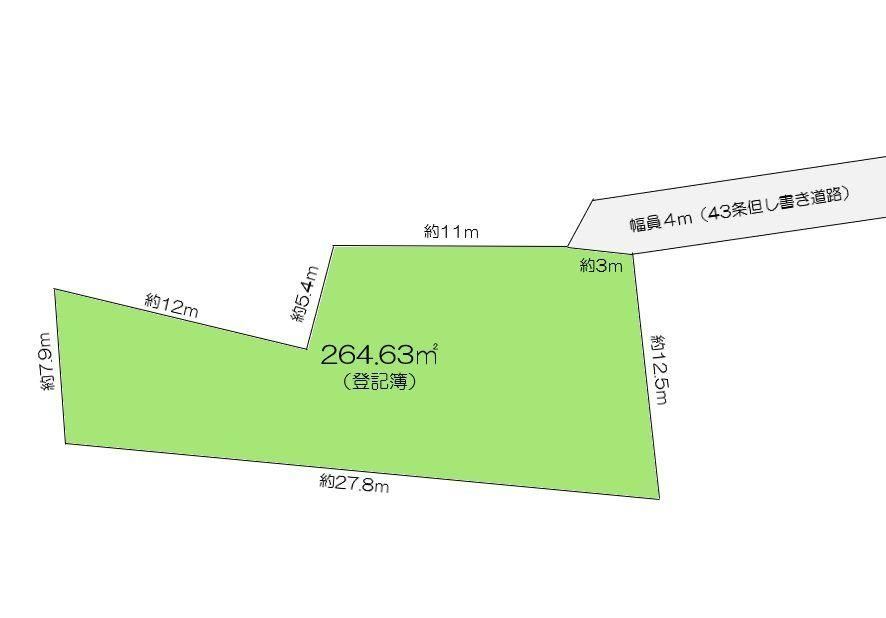 265 m² land in Tagajo, Miyagi - Photo 1
