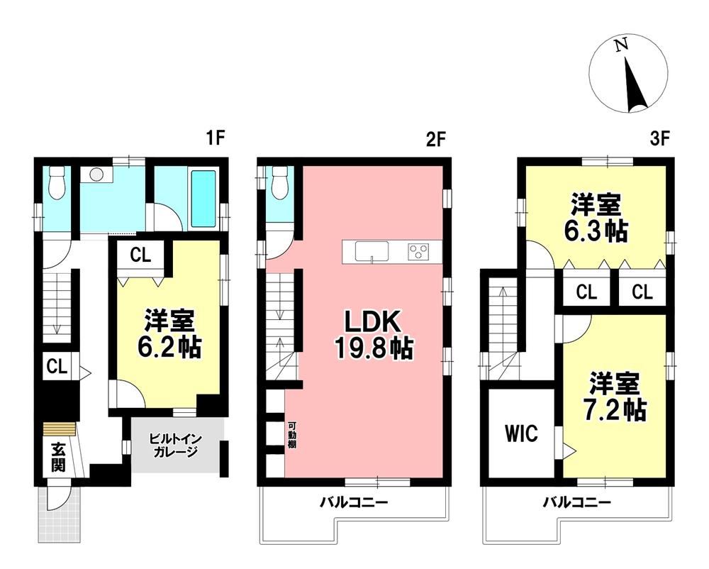 3LDK house in Chikusa Ward, Nagoya, Aichi - Photo 1